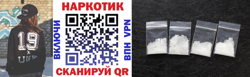 Купить закладку СОЛЬ  КОКАИН  Гашиш  МЕФ  Амфетамин  Каннабис  Красноуфимск