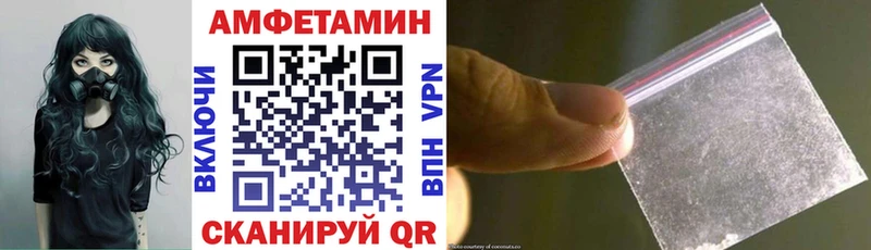 Амфетамин 98%  Купить закладки  Красноуфимск 