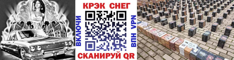 Кокаин Эквадор  Купить  Красноуфимск 