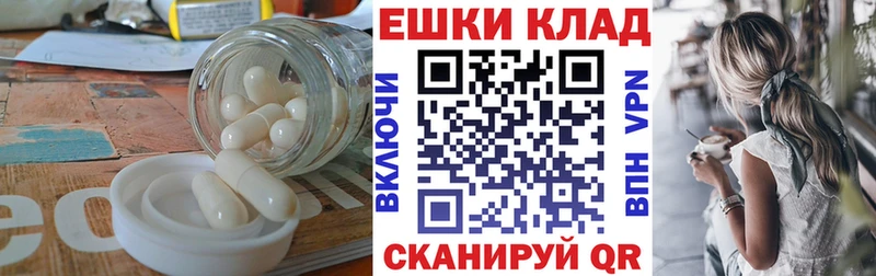 Купить закладки  Красноуфимск  Ecstasy ешки 