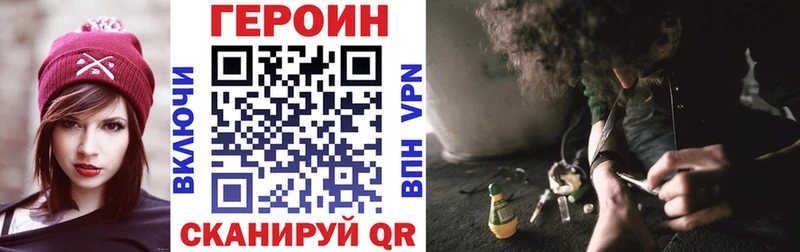 Купить где  Красноуфимск  Героин белый 