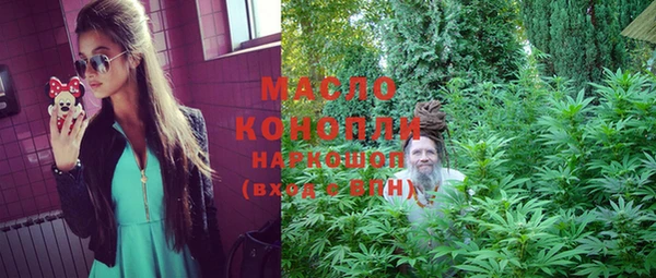 PSILOCYBIN Белокуриха