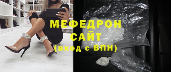 PSILOCYBIN Белокуриха