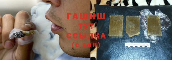 бошки Белоозёрский