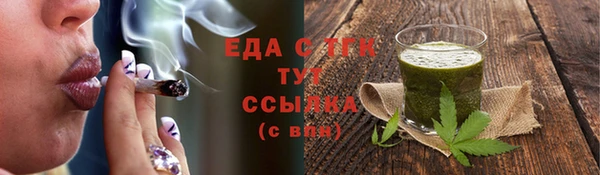 винт Беломорск