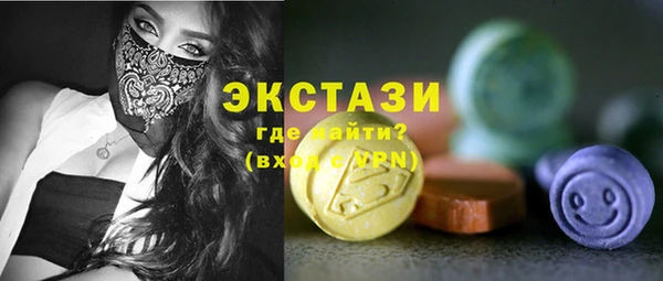 PSILOCYBIN Белокуриха