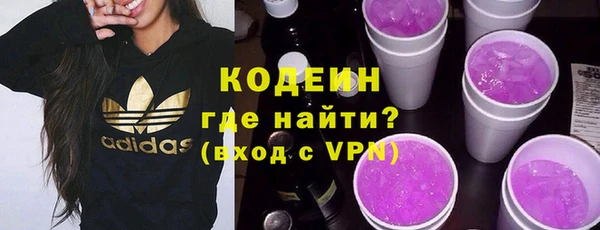 винт Беломорск