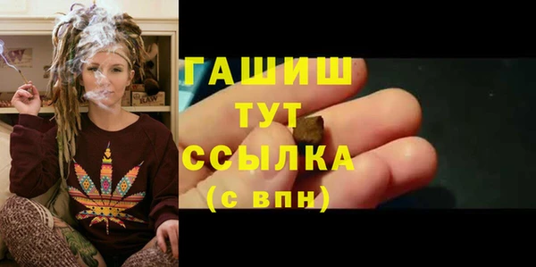 PSILOCYBIN Белокуриха