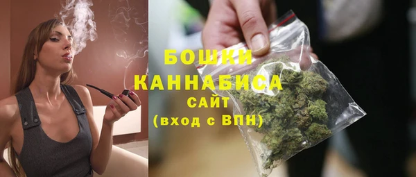 винт Беломорск