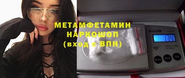 PSILOCYBIN Белокуриха