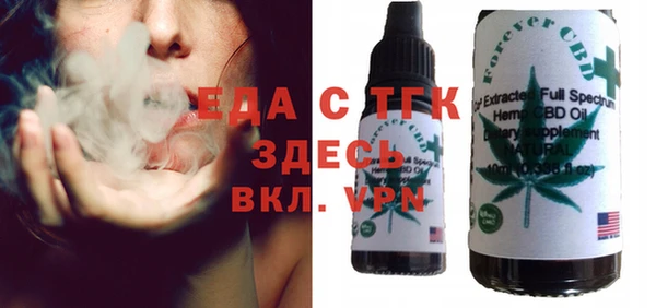 винт Беломорск