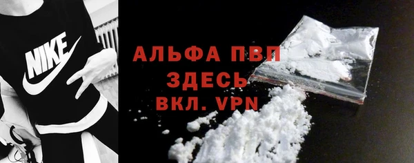 винт Беломорск