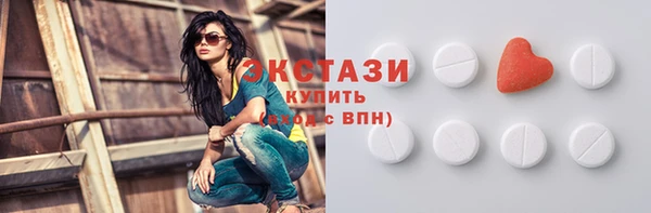 винт Беломорск