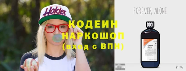 винт Беломорск