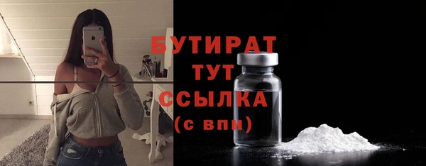 винт Беломорск
