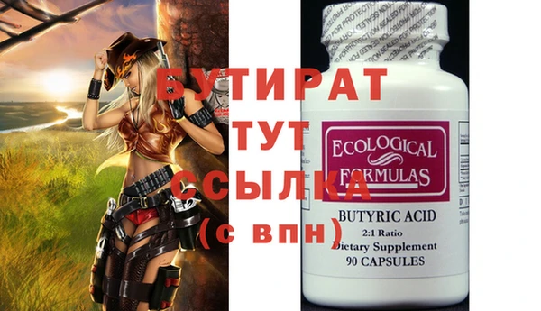 винт Беломорск