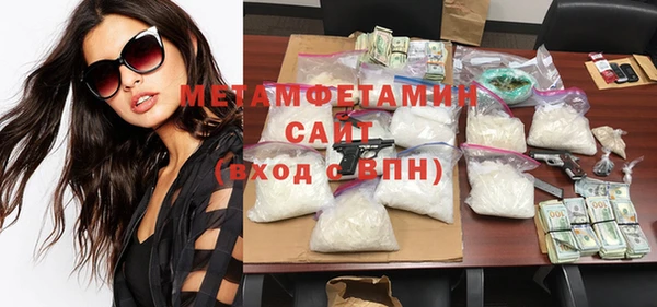 бошки Белоозёрский