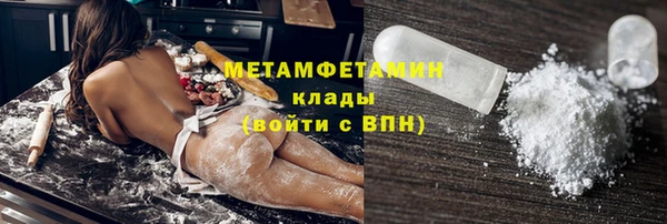 винт Беломорск