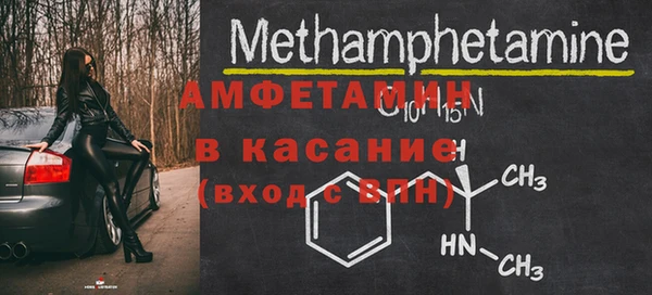 винт Беломорск