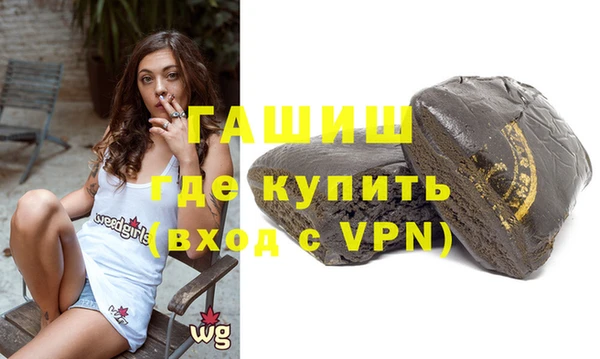 PSILOCYBIN Белокуриха