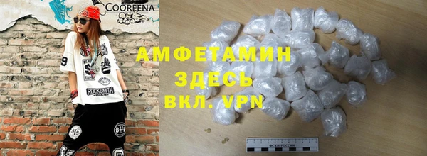 винт Беломорск