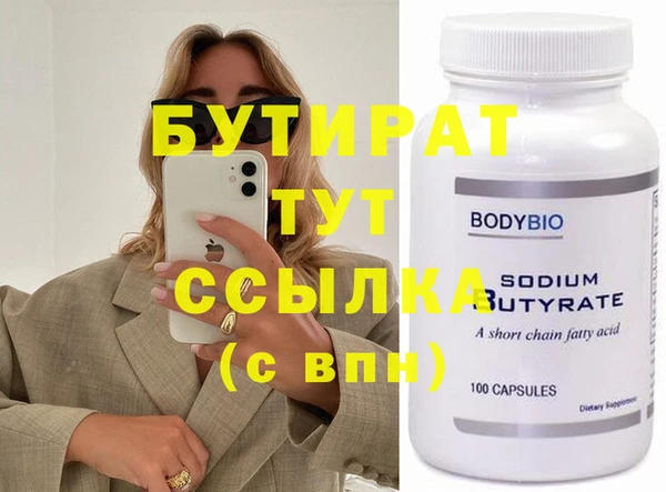 винт Беломорск