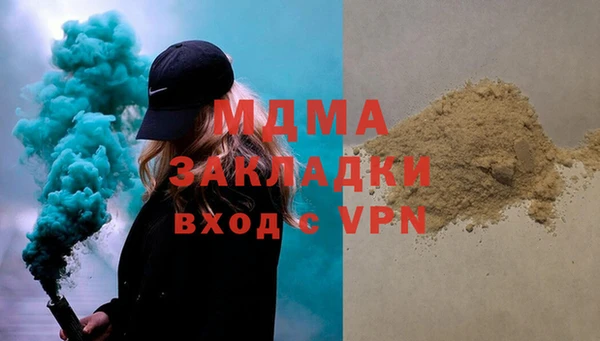 PSILOCYBIN Белокуриха