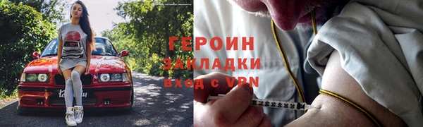 бошки Белоозёрский