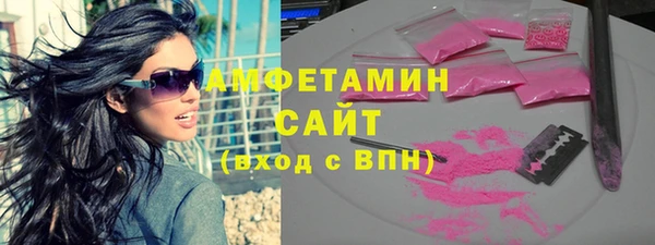 PSILOCYBIN Белокуриха