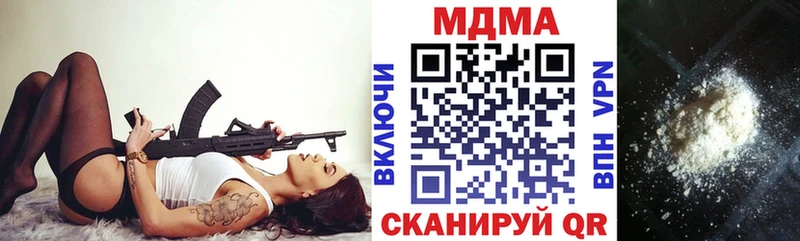 Купить закладки  Красноуфимск  MDMA VHQ 