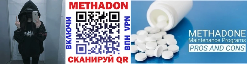 Купить закладки  Красноуфимск  МЕТАДОН белоснежный 