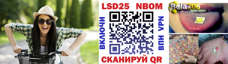 Марки NBOMe 1500мкг  Купить  Красноуфимск 