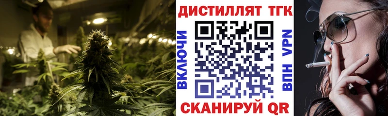 Купить  Красноуфимск  ТГК Wax 